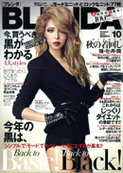 BLENDA 2012年10月号